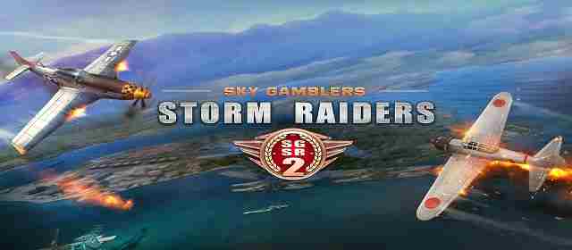 Sky Gamblers: Storm Raiders 2 v1.0.0 APK